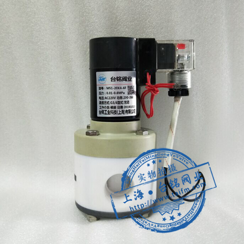 帶信號反饋四氟電磁閥